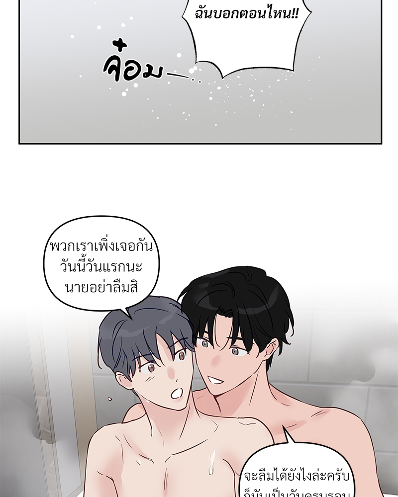 หน้า 85