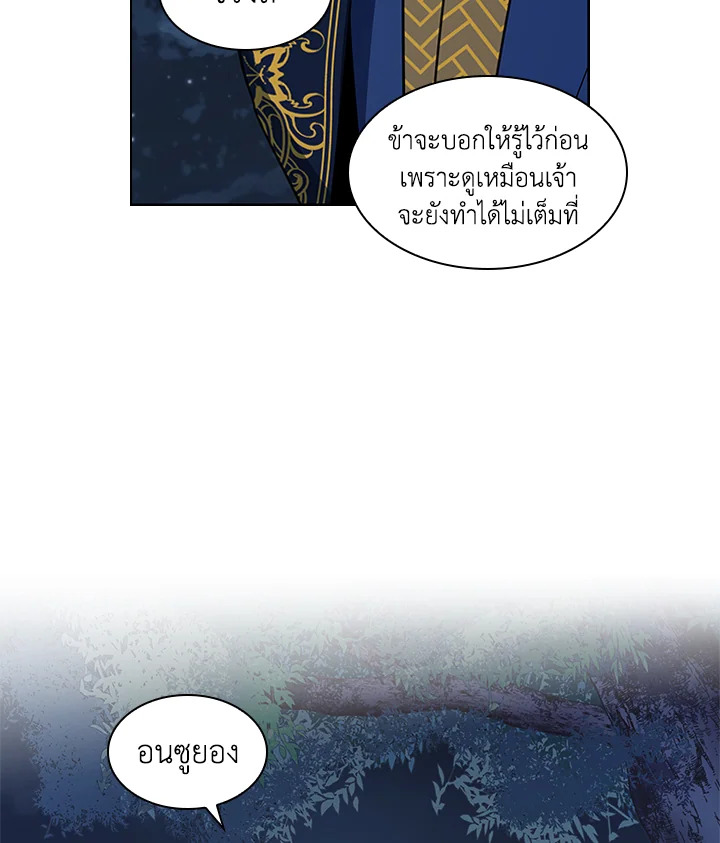 หน้า 60