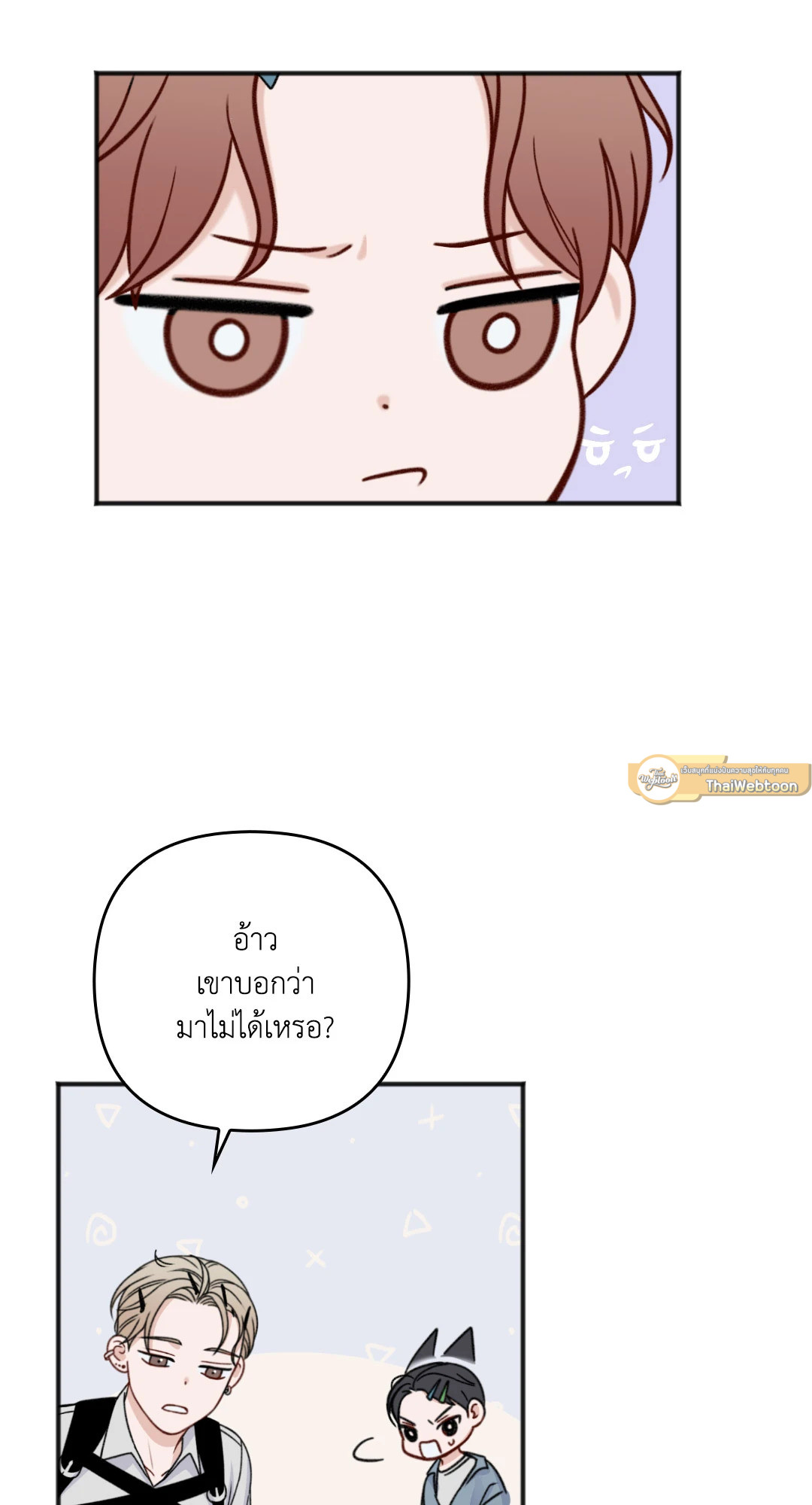หน้า 23