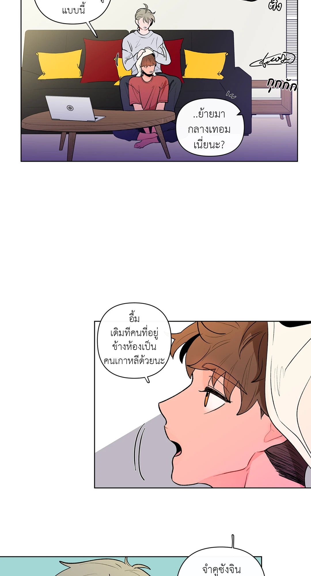 หน้า 26