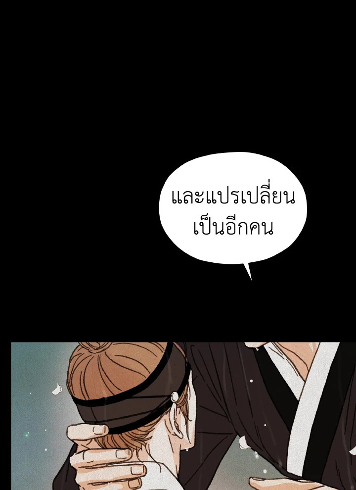 หน้า 96