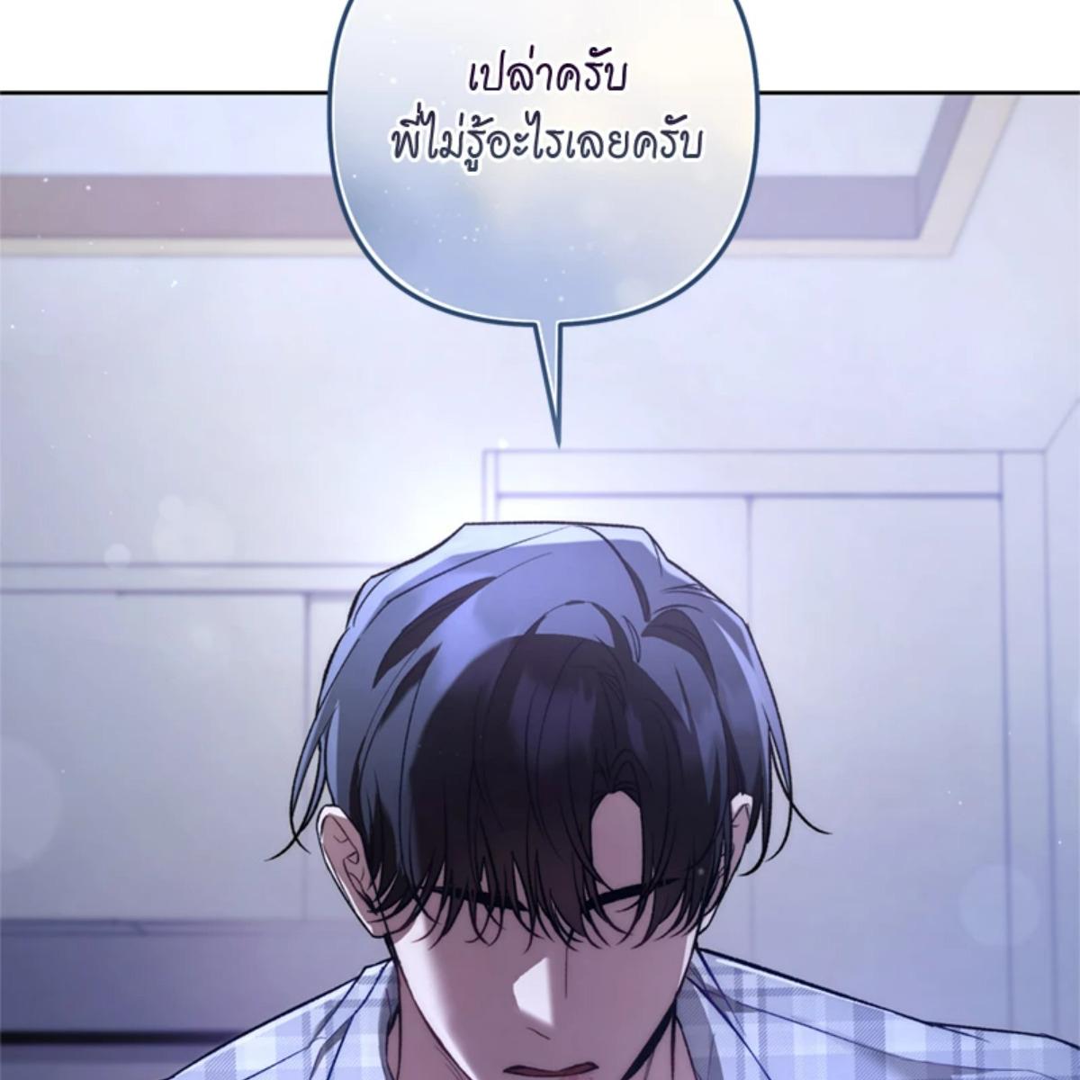 หน้า 81