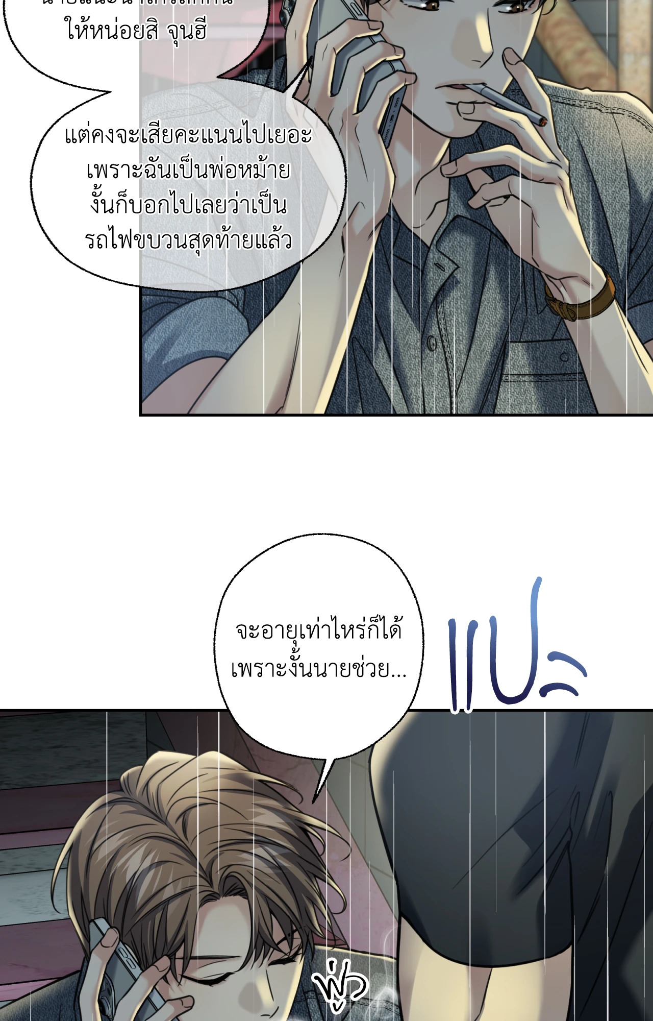 หน้า 59