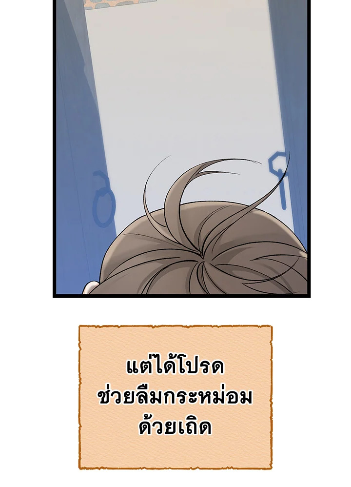 หน้า 97