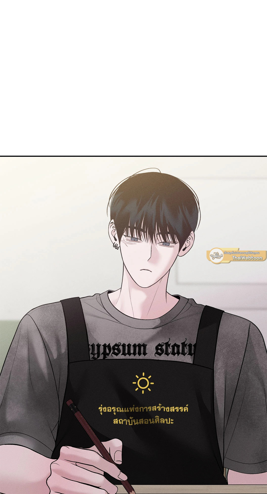 Monday's Savior (+R) ตอนที่ 60 - รูปที่ 2