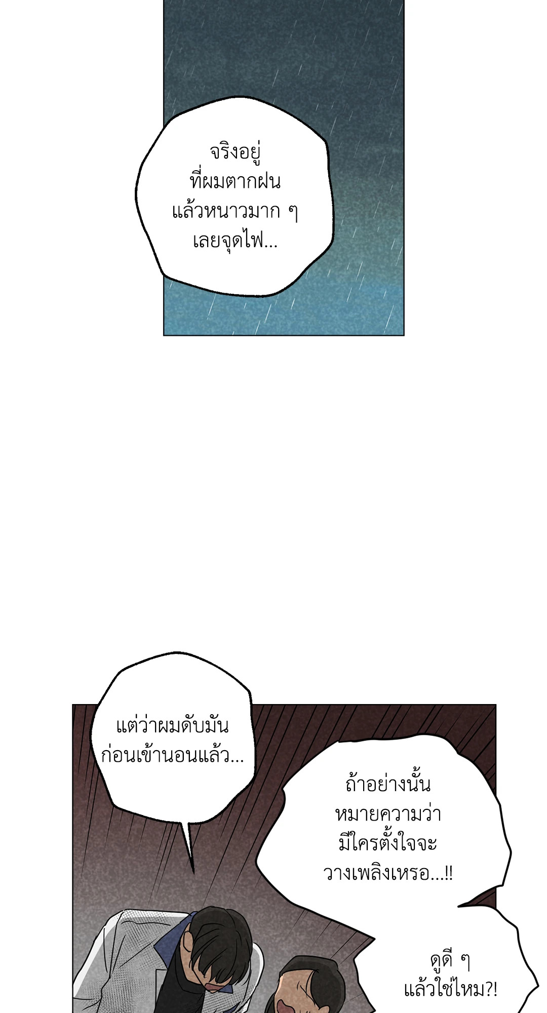 หน้า 67
