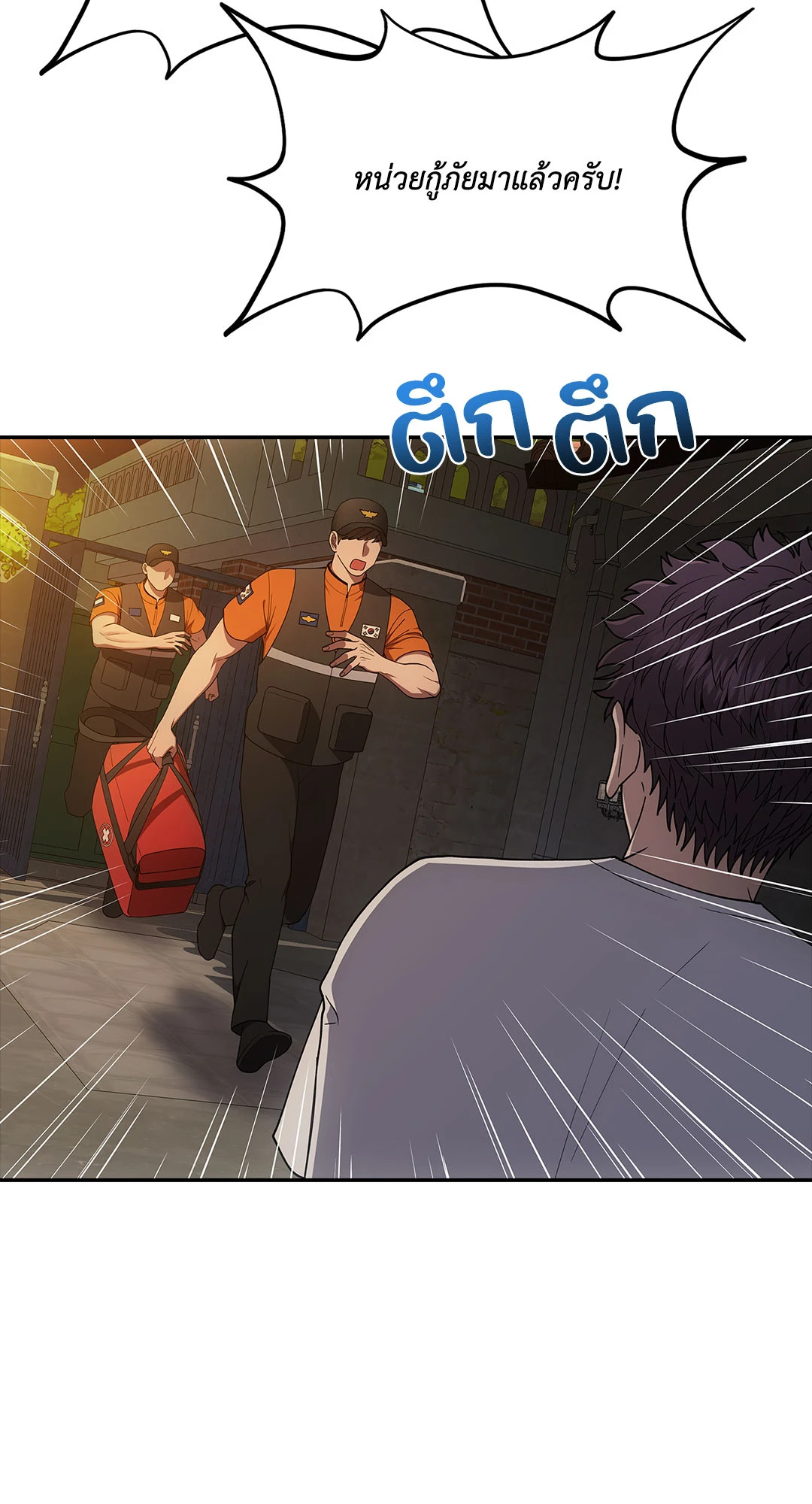 หน้า 56