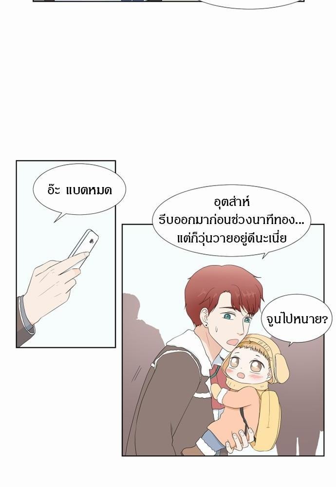หน้า 32