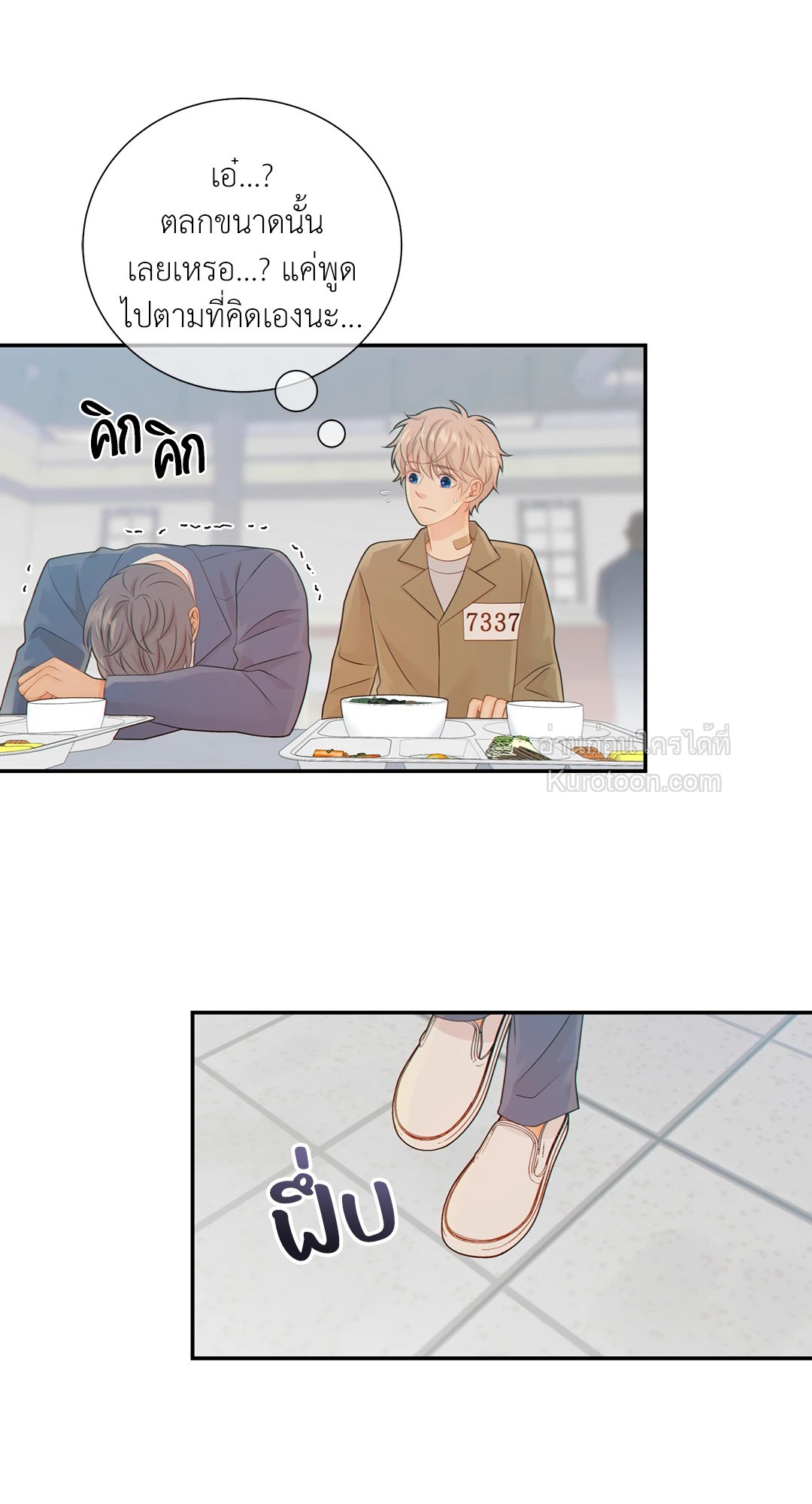 หน้า 48