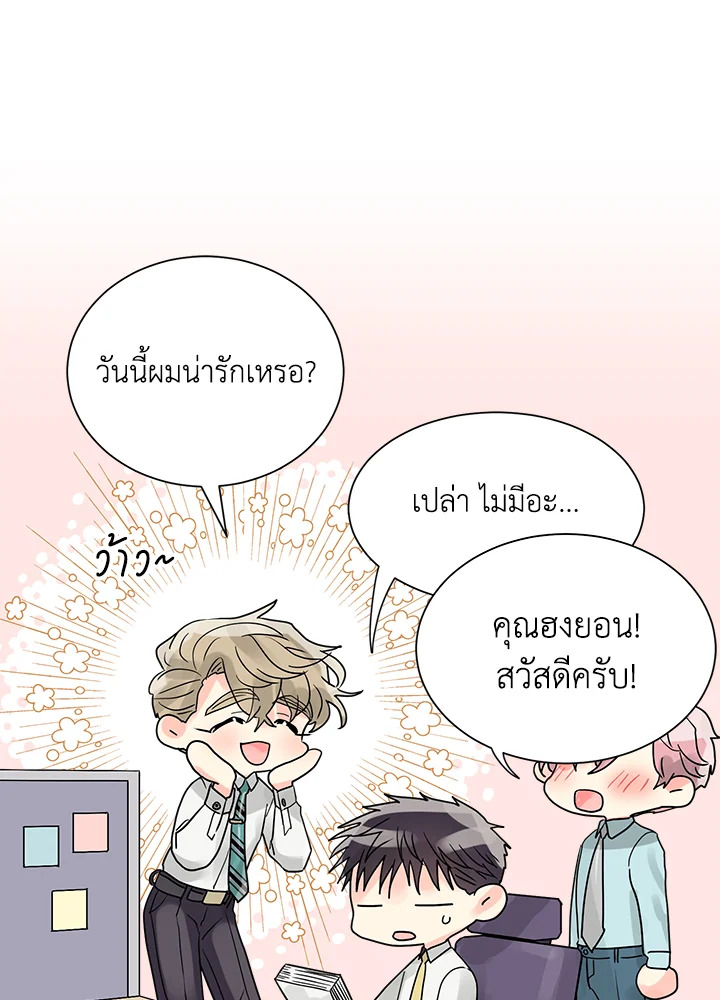 หน้า 51
