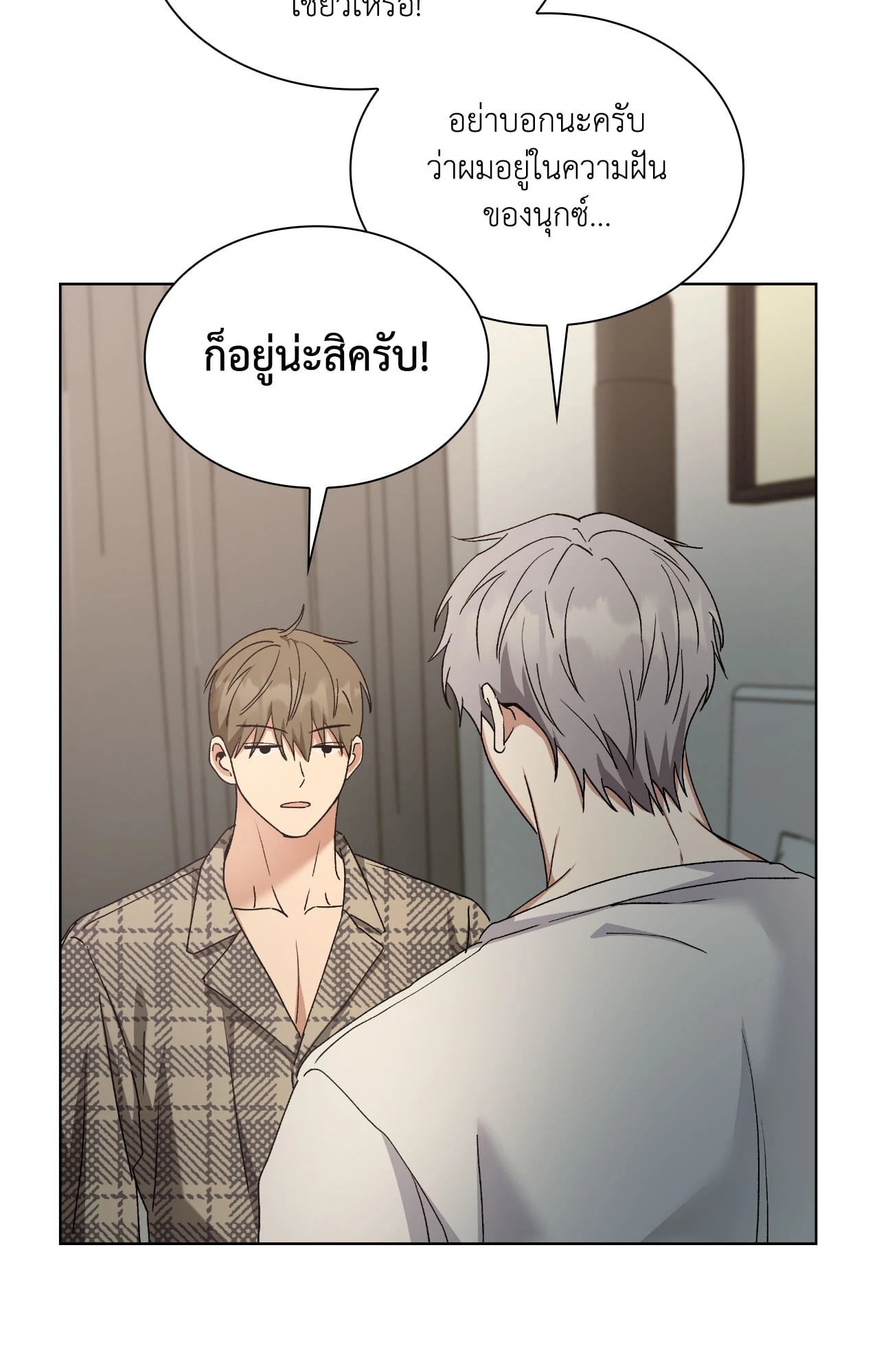 หน้า 75