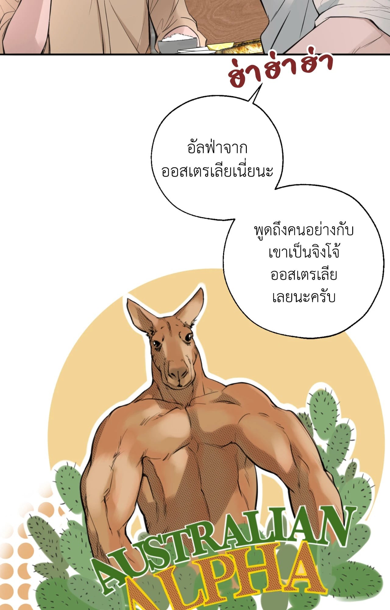 หน้า 45