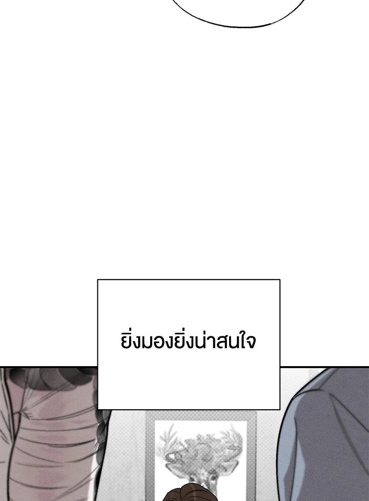 หน้า 79