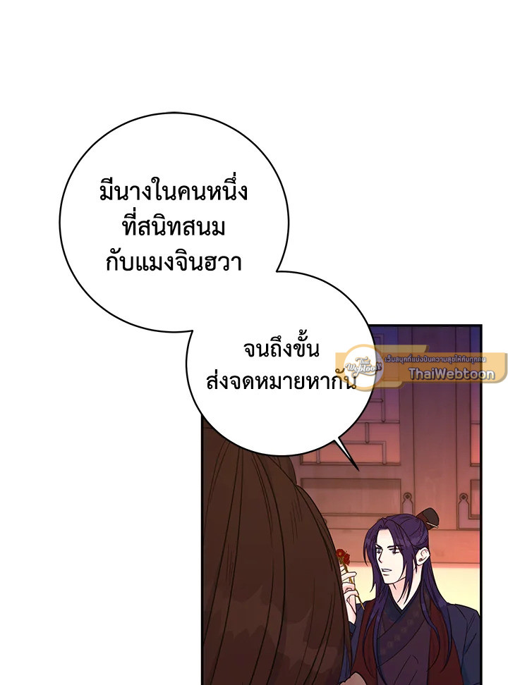 หน้า 68