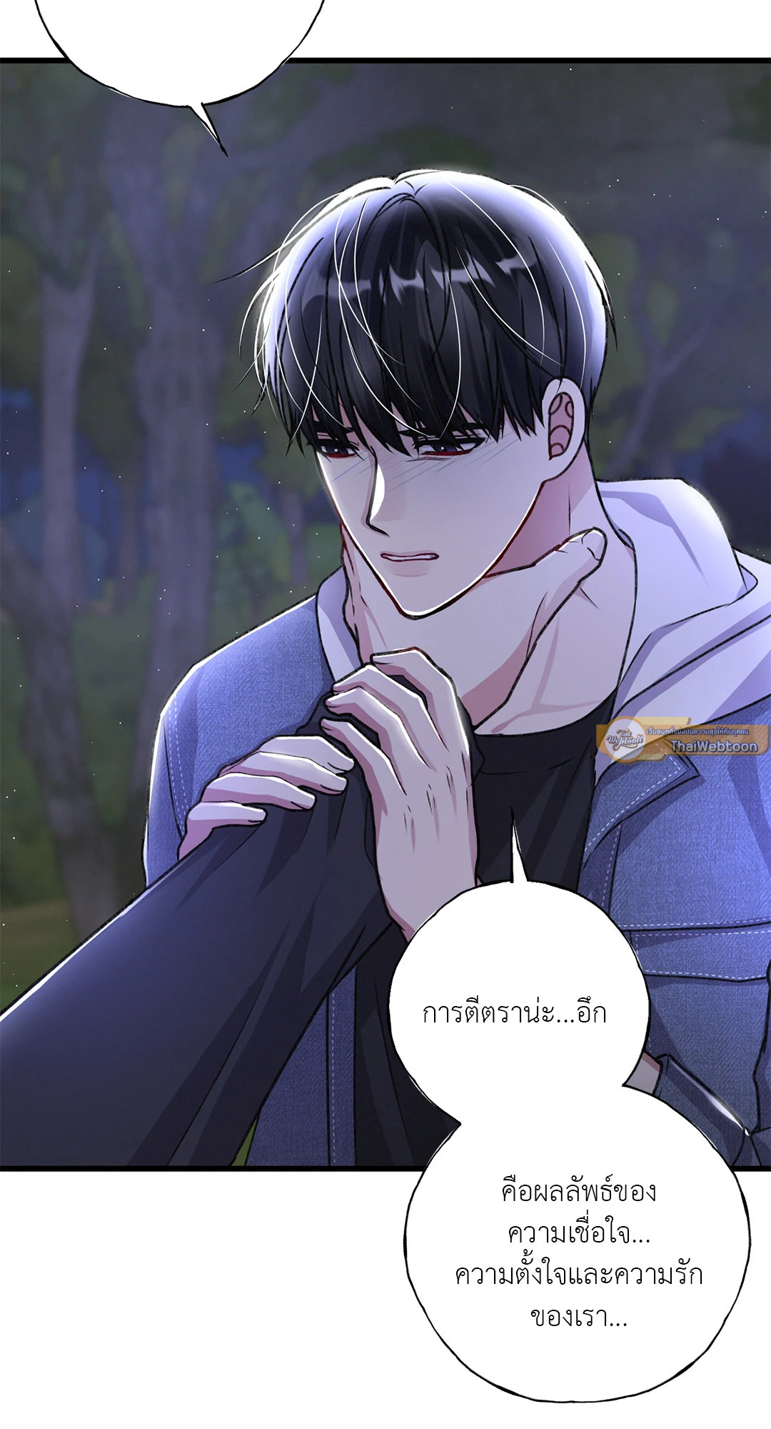 หน้า 85