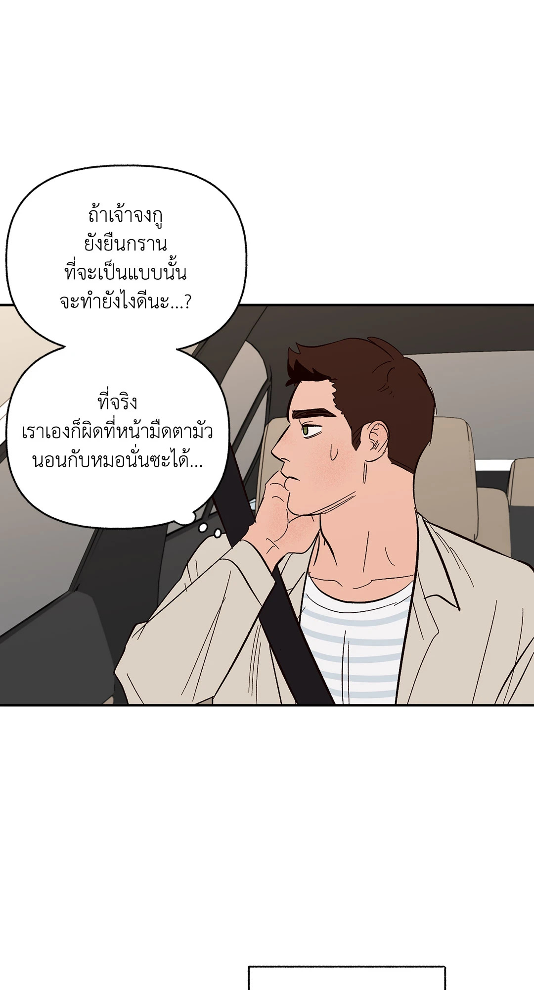 หน้า 39