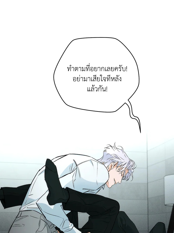 หน้า 78
