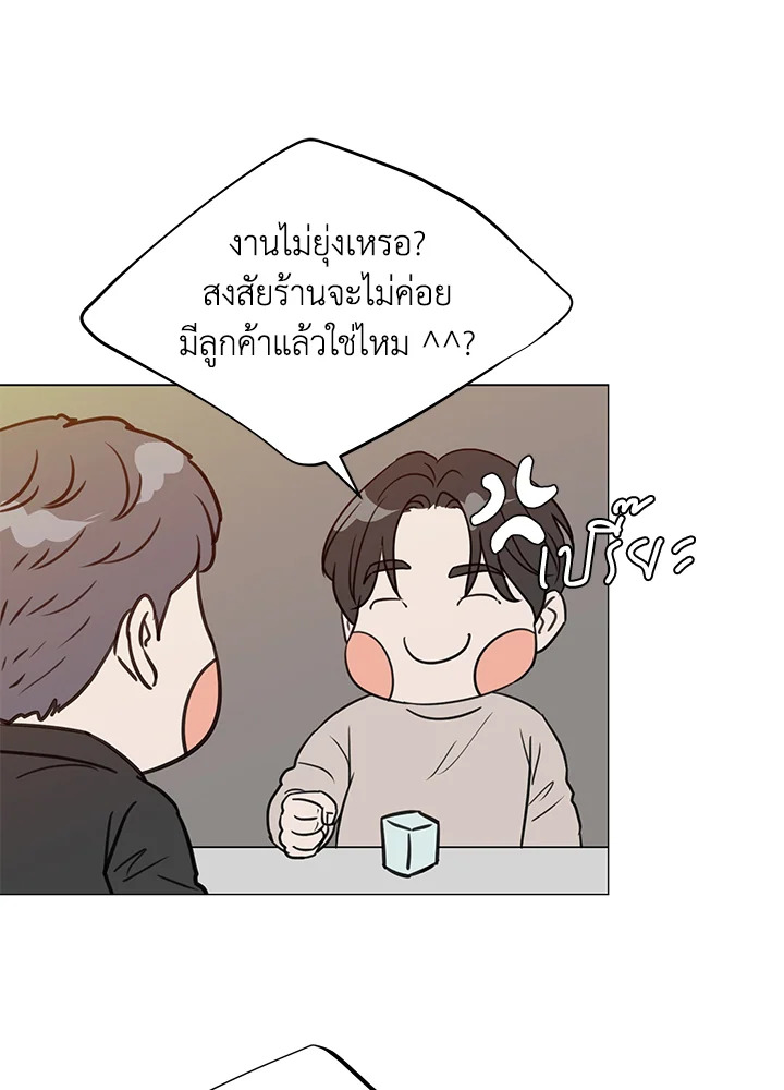 หน้า 74
