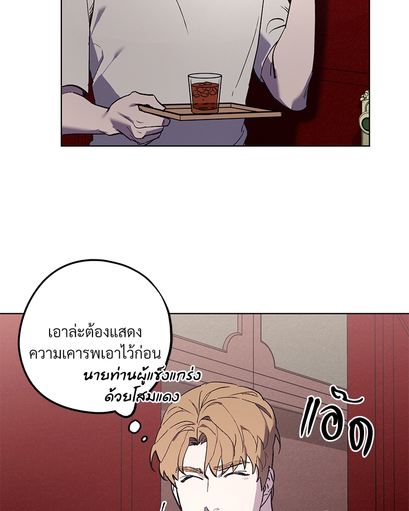 หน้า 81