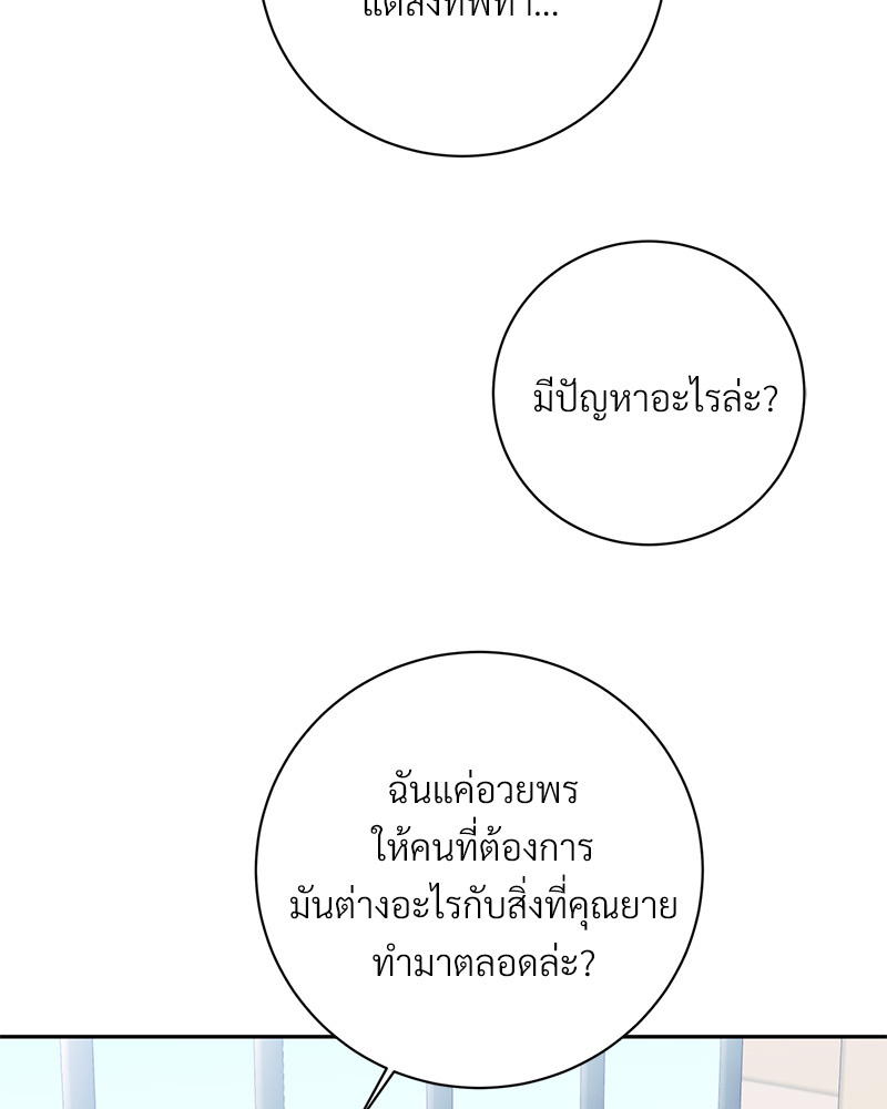 หน้า 89