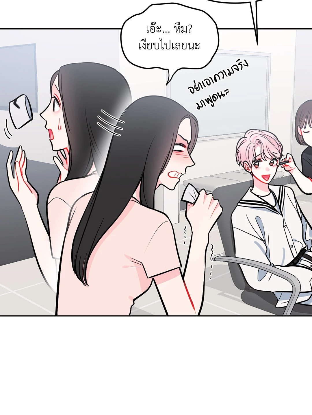 หน้า 56