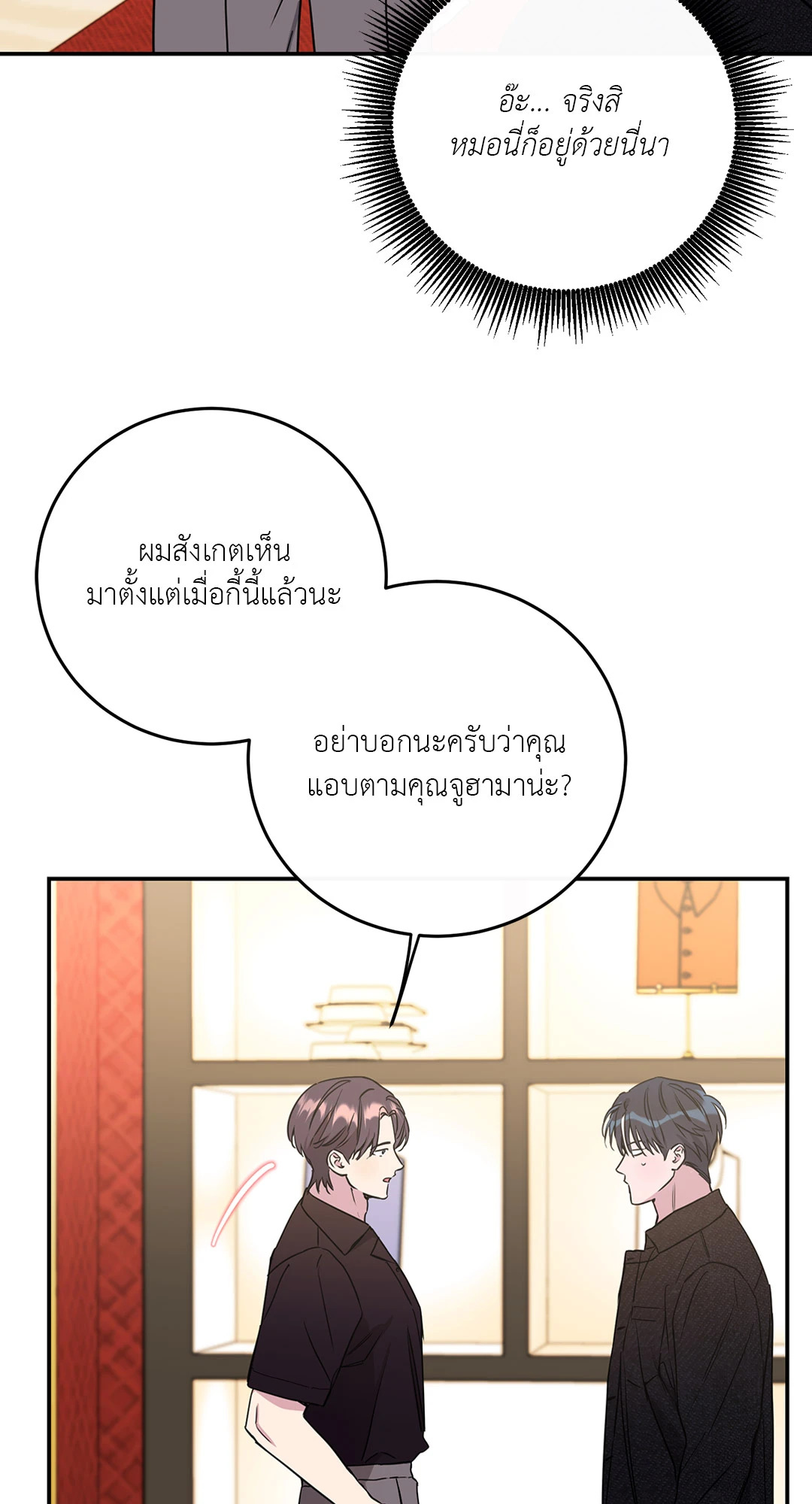 หน้า 55