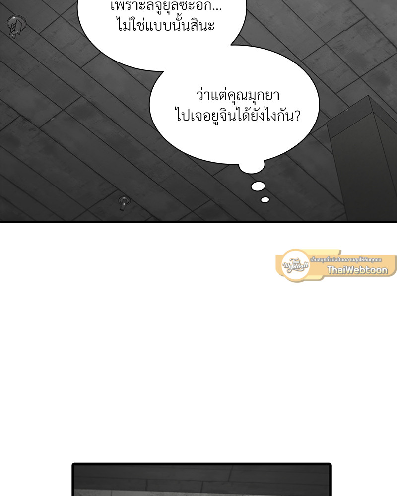 หน้า 86