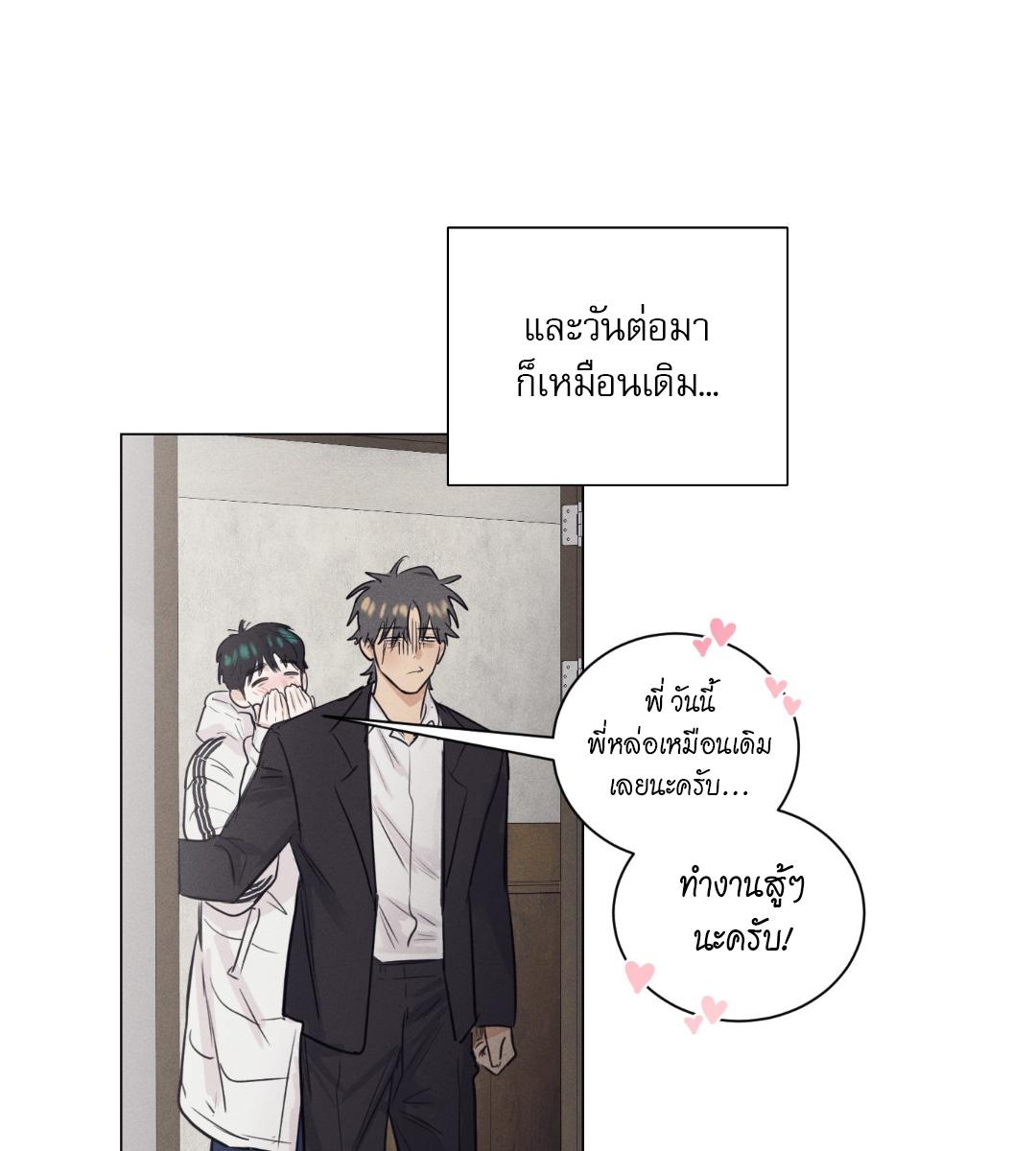 หน้า 65