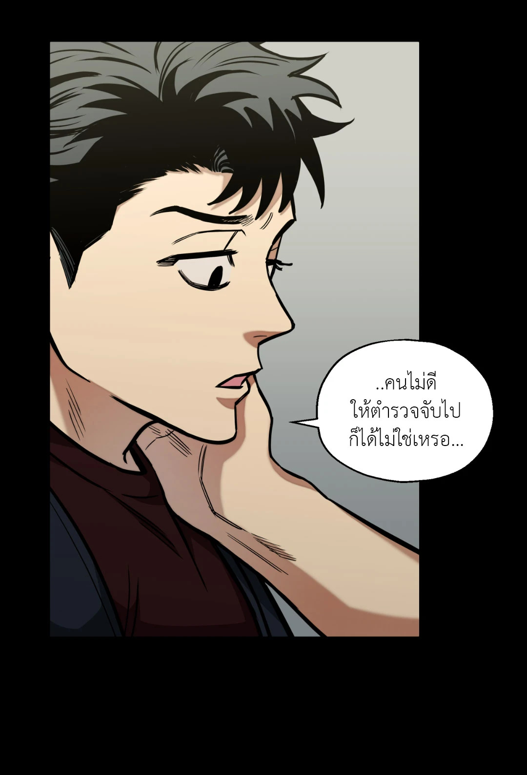 หน้า 31