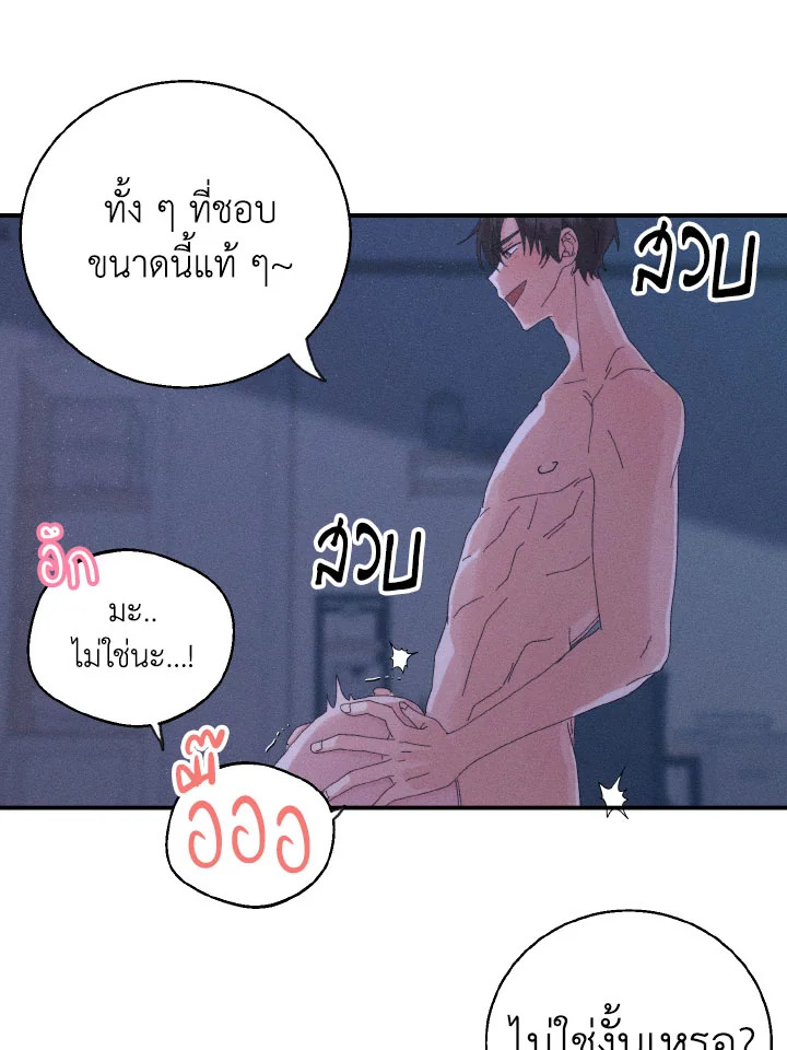 หน้า 70