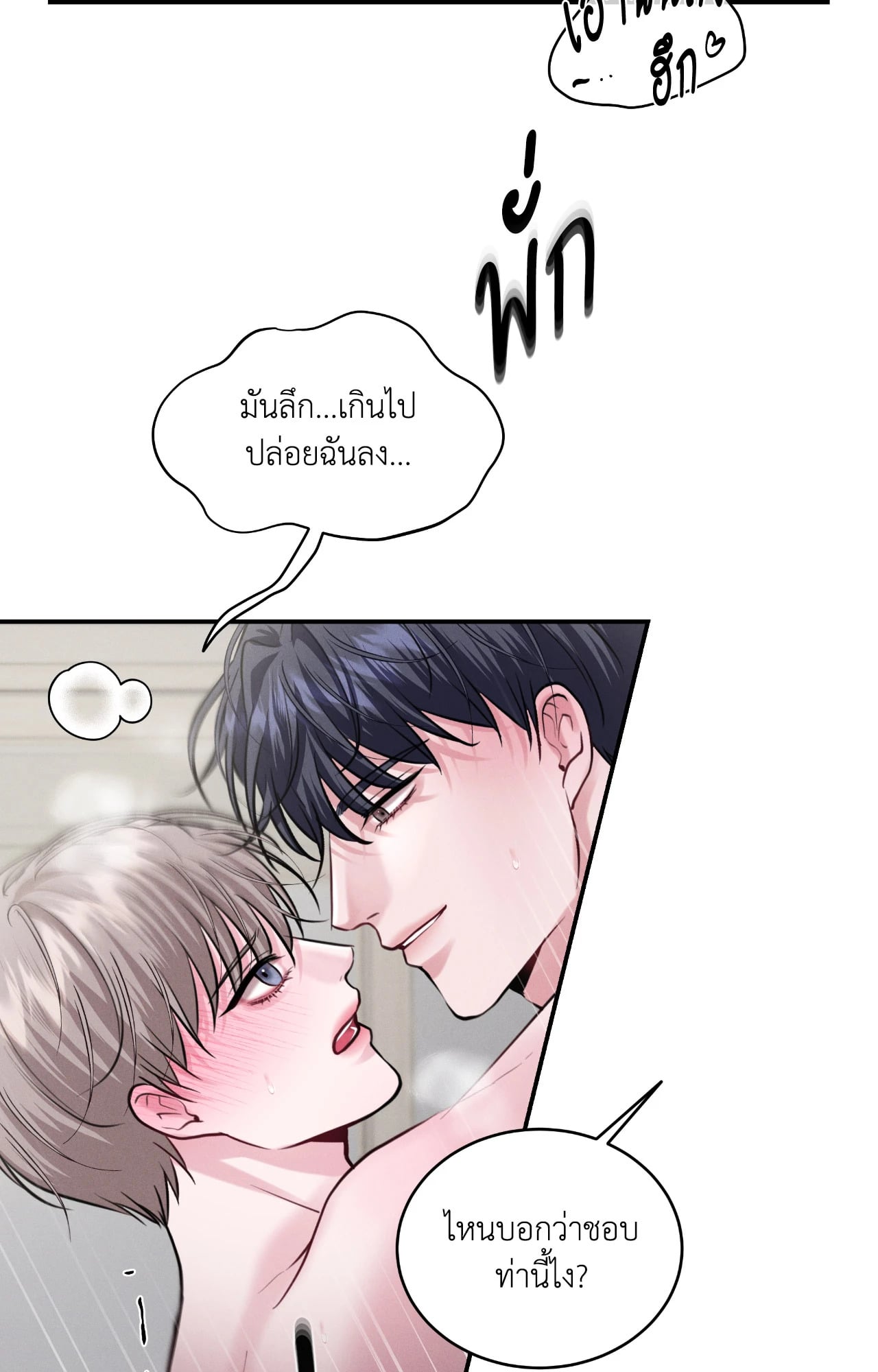 หน้า 64