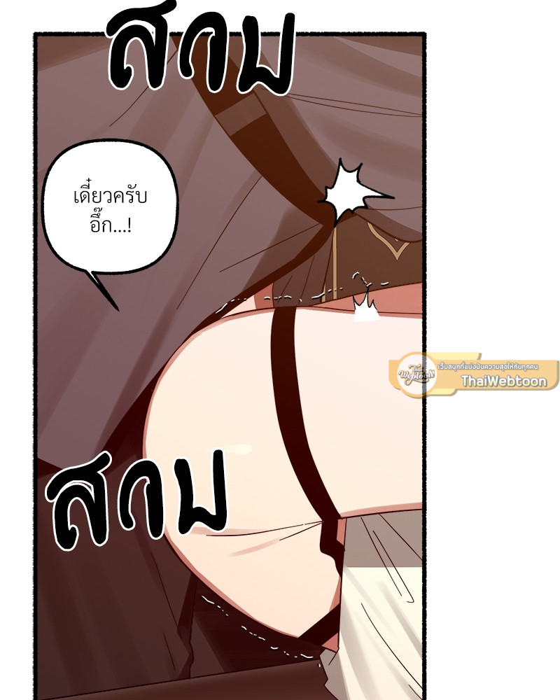 หน้า 106