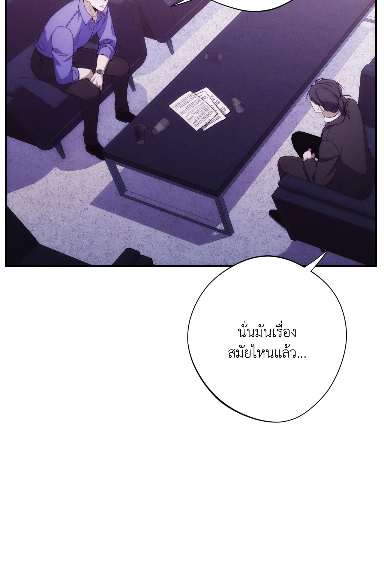 หน้า 86