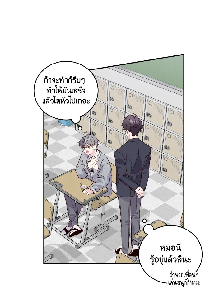หน้า 32