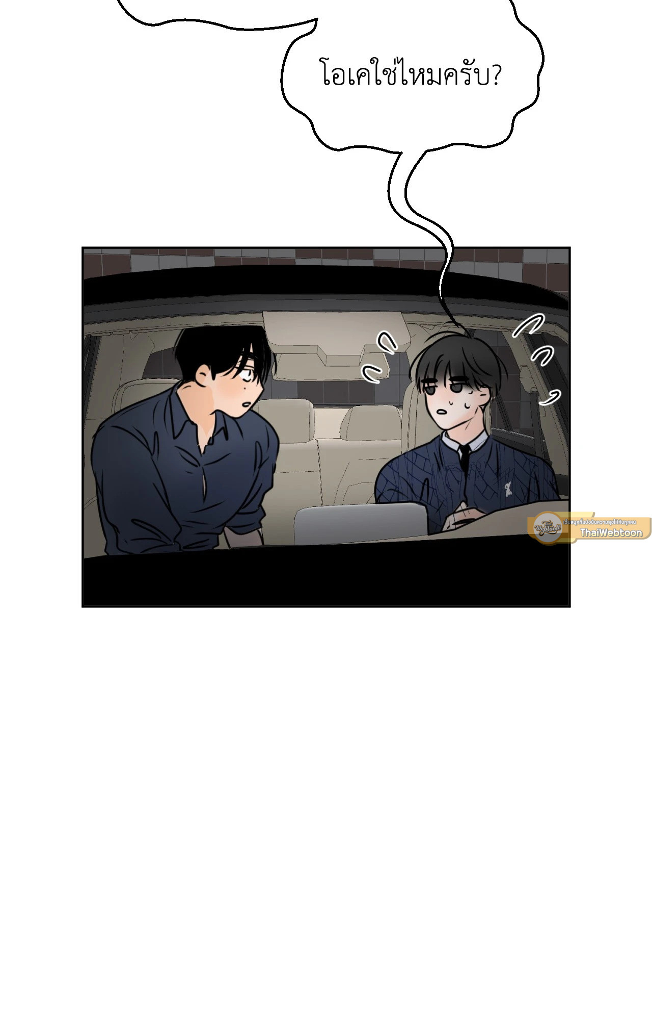 หน้า 71