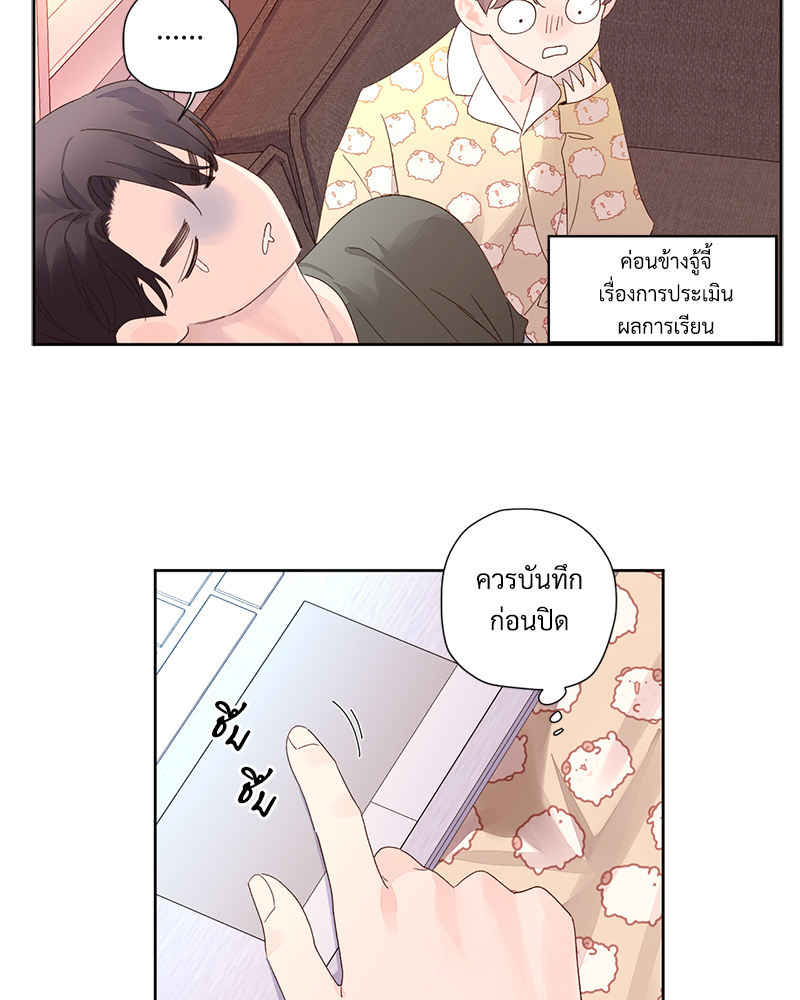 หน้า 50