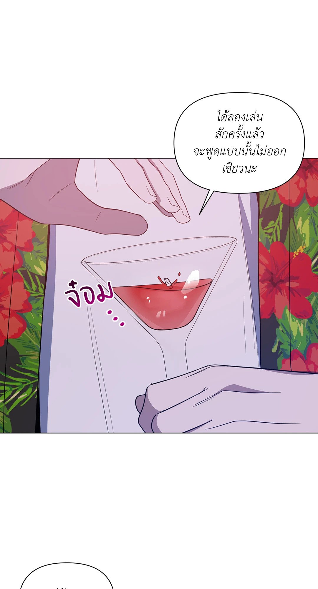 หน้า 49