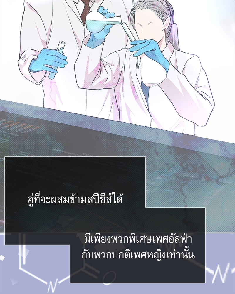 หน้า 87