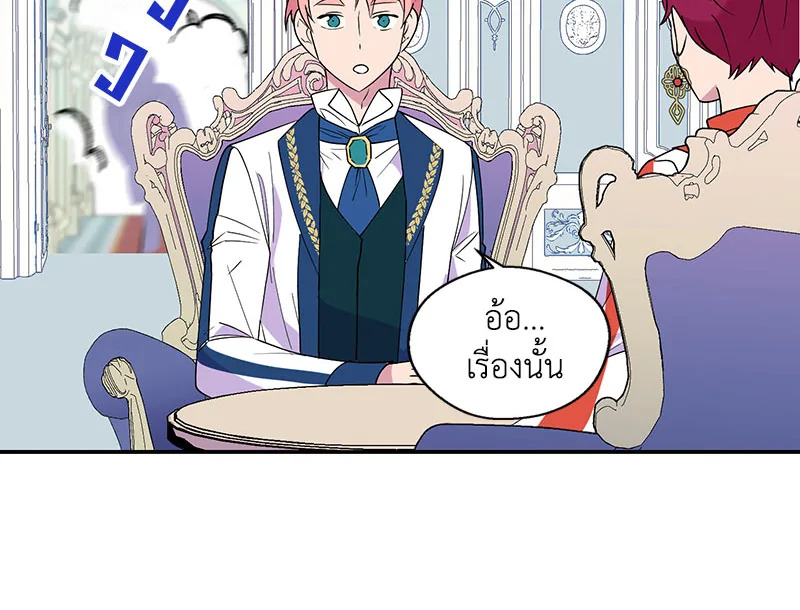 หน้า 73