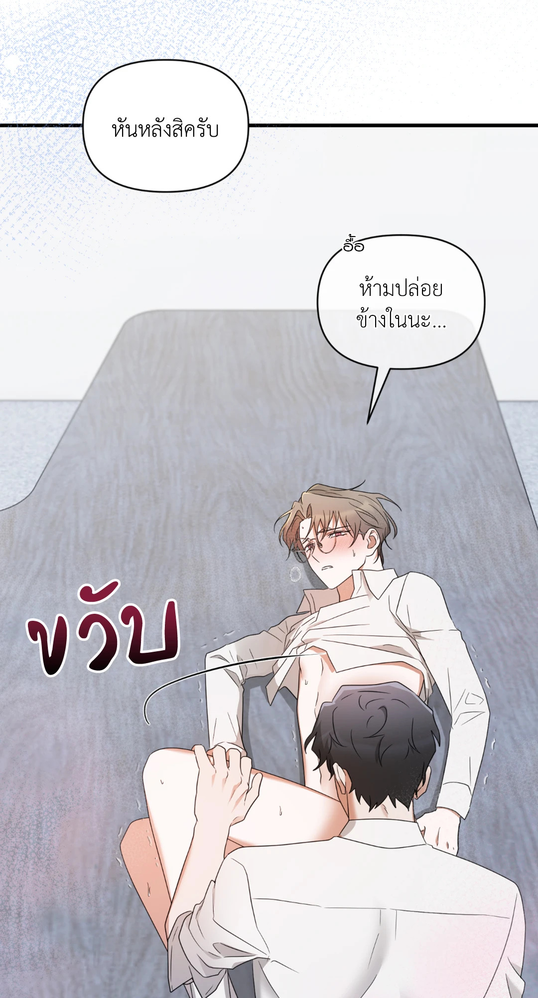 หน้า 63
