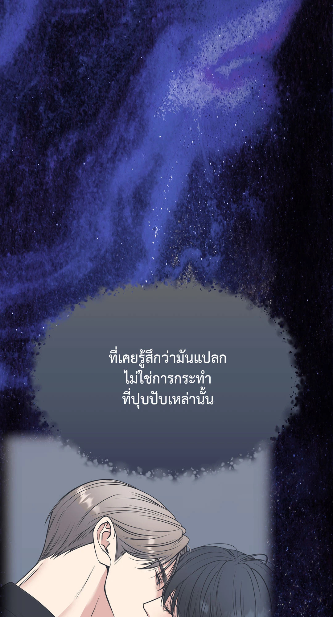 หน้า 92