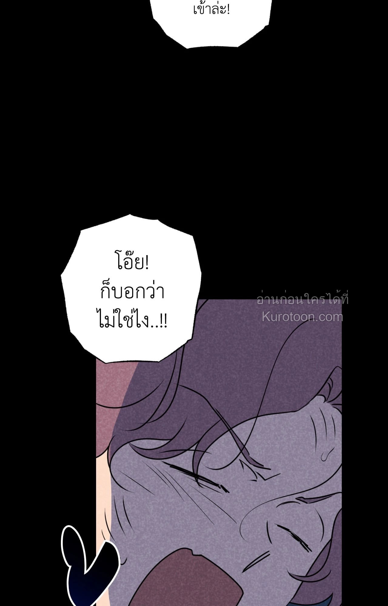 หน้า 76