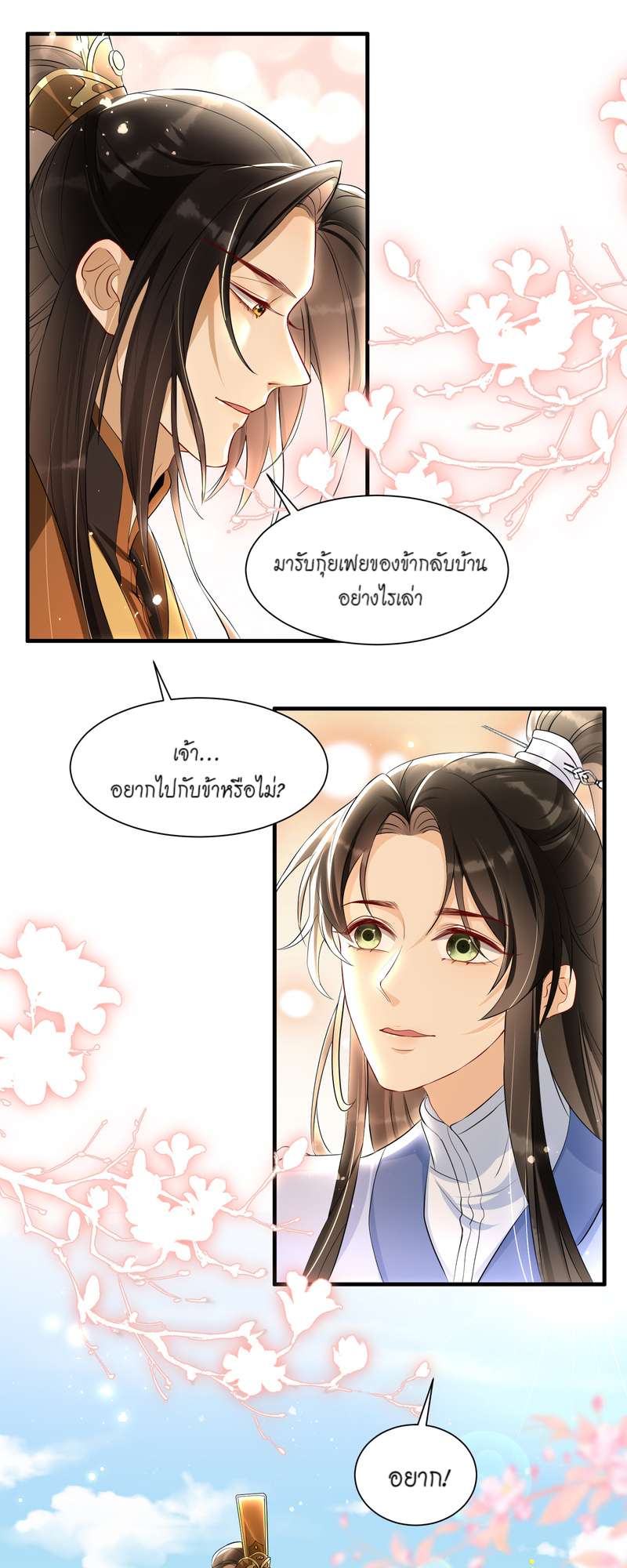 หน้า 39
