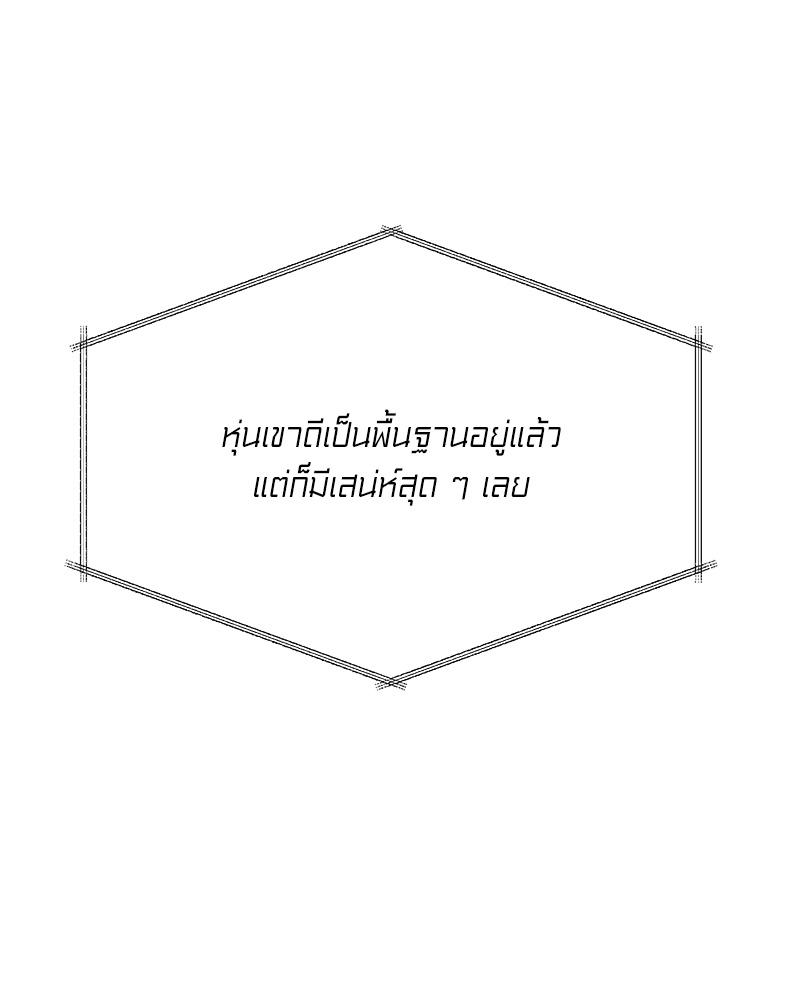 หน้า 137