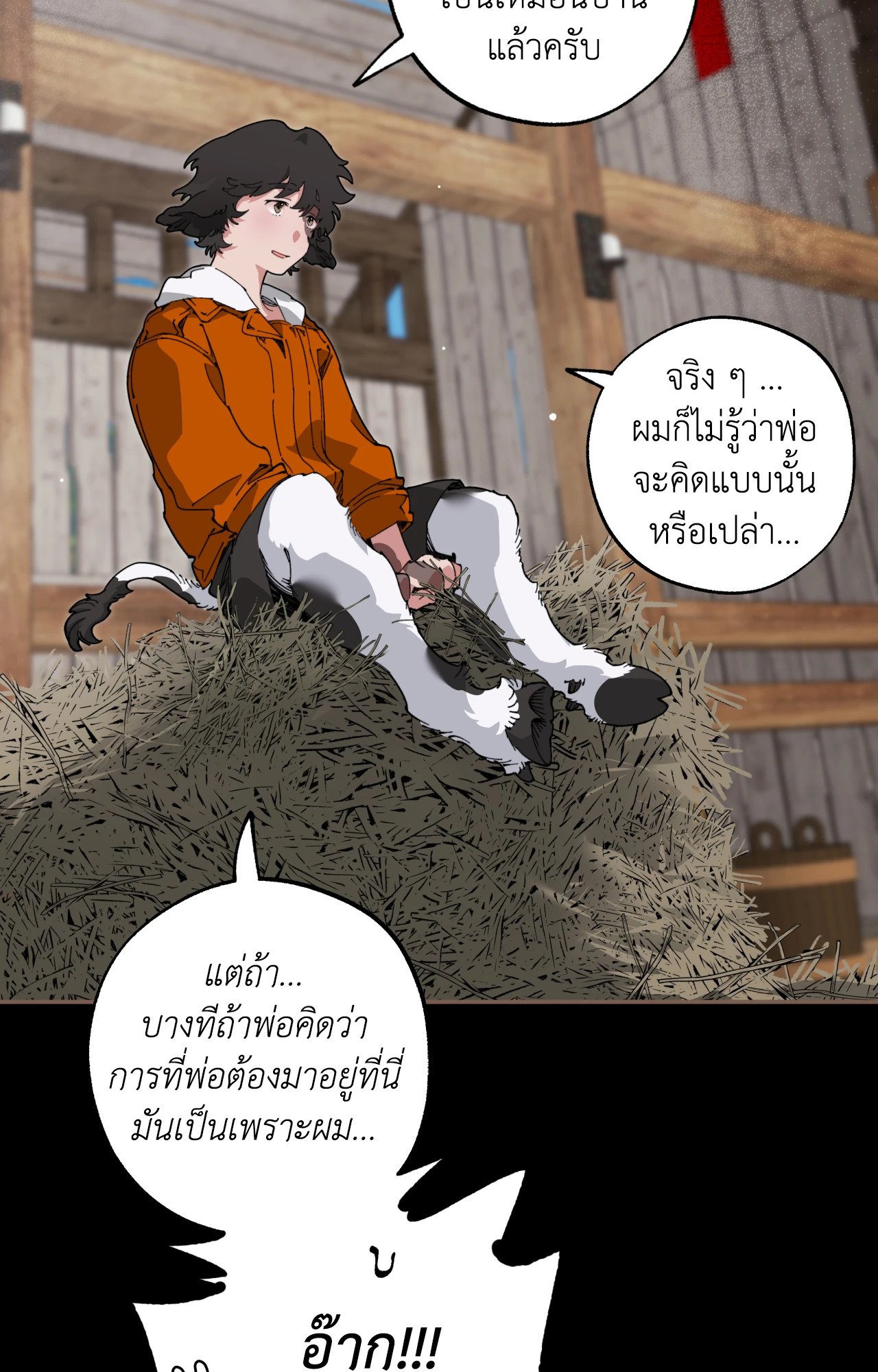 หน้า 39