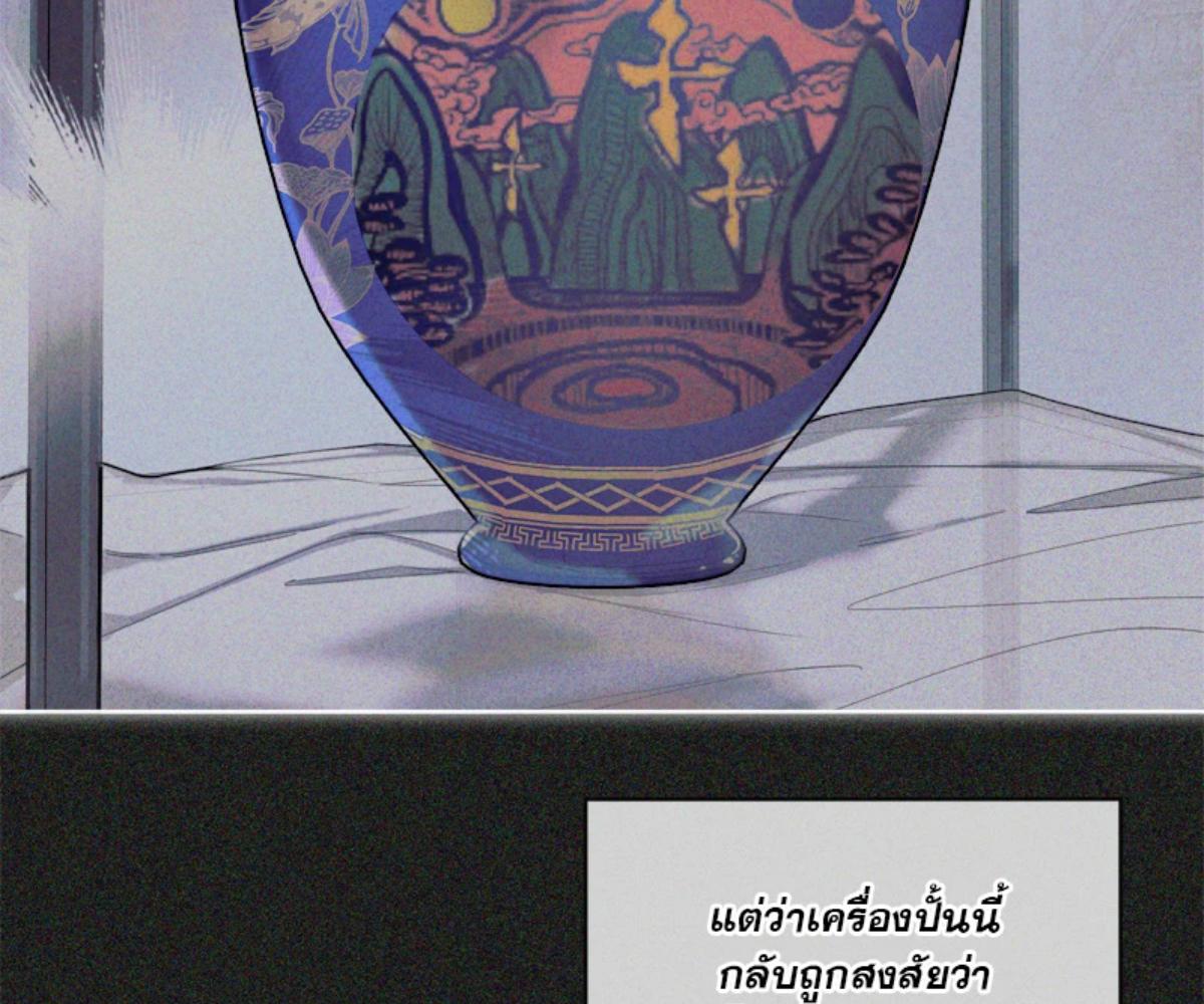 หน้า 76