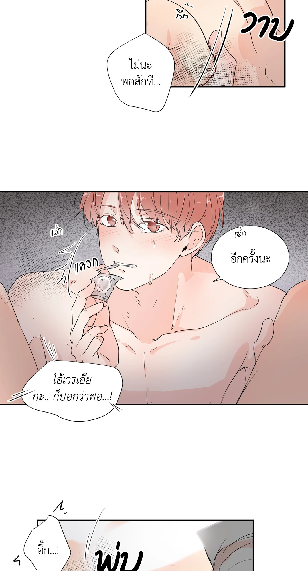 หน้า 50