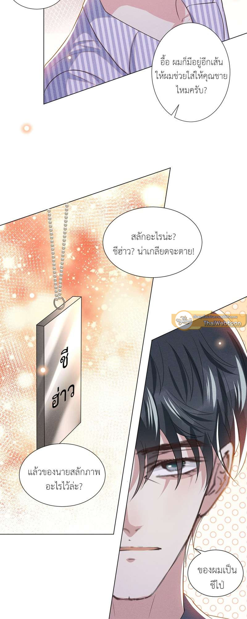 หน้า 19