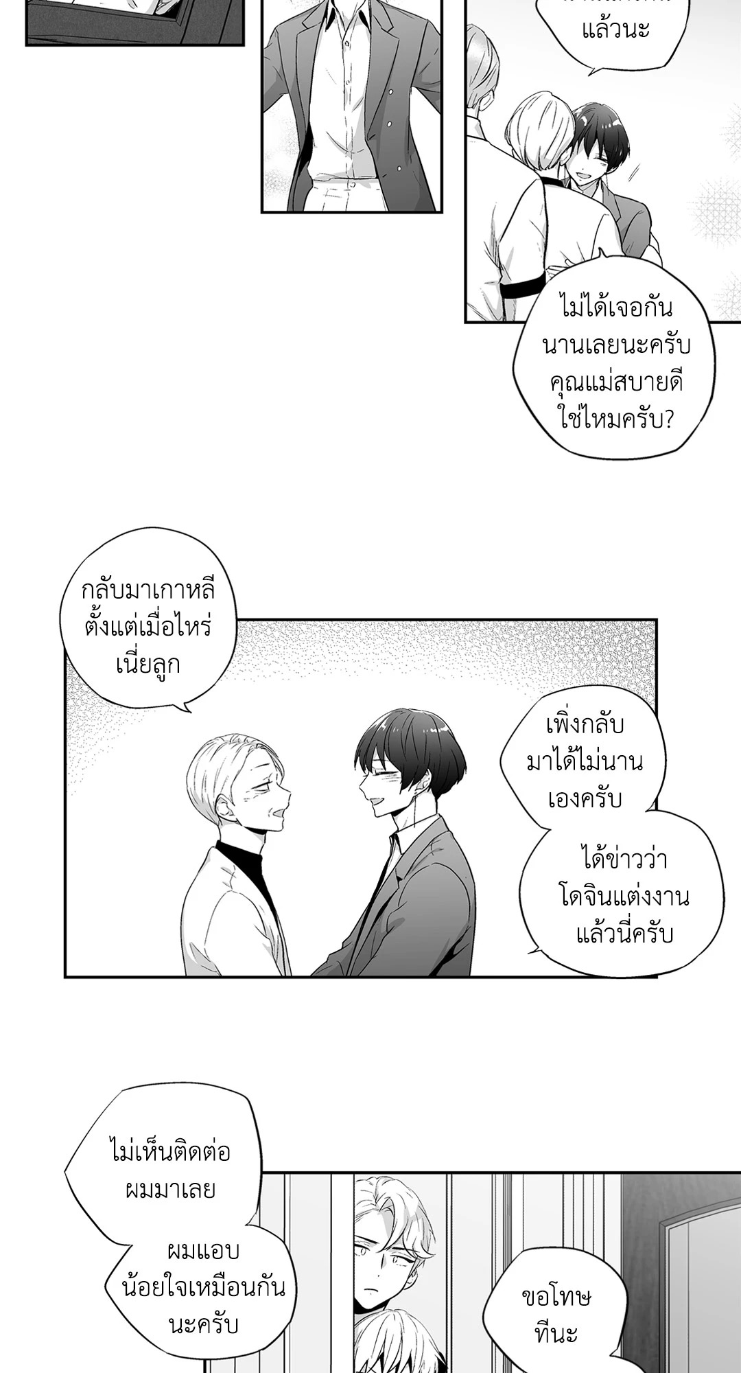 หน้า 36