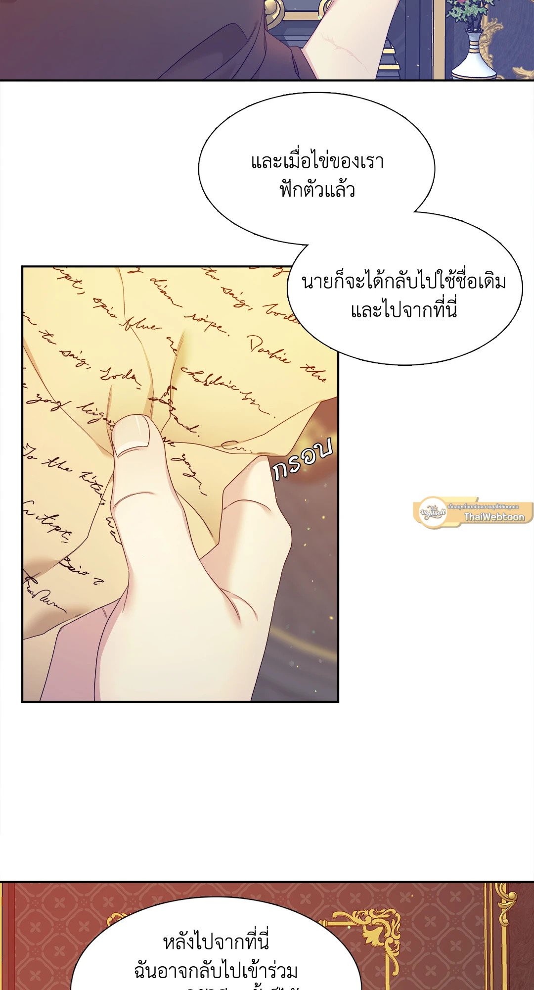 หน้า 35